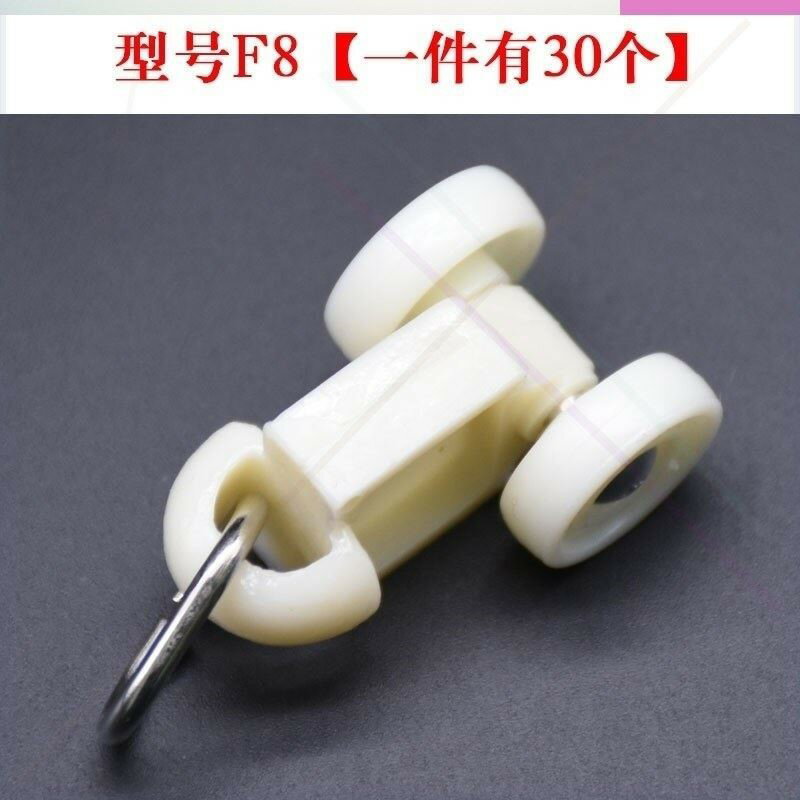 陽臺滾輪齒輪單桿老式窗簾方軌配件滑輪 塑膠家用彎曲導軌飄窗