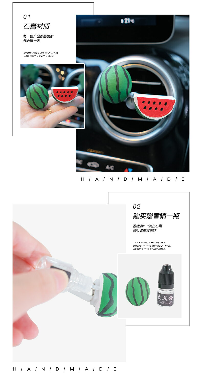 車載香水汽車香薰車上出風口香氛持久淡香創意擴香石車內飾品擺件 7