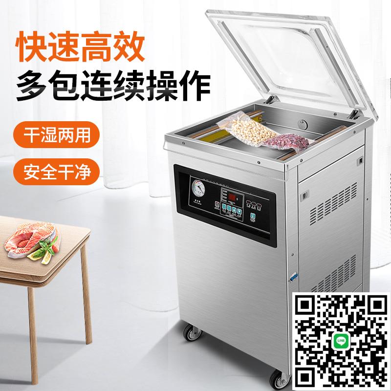 立騰DZ-400全自動單室真空機食品包裝機幹濕兩用商用抽真空封口機大型一體真空壓縮機40CM