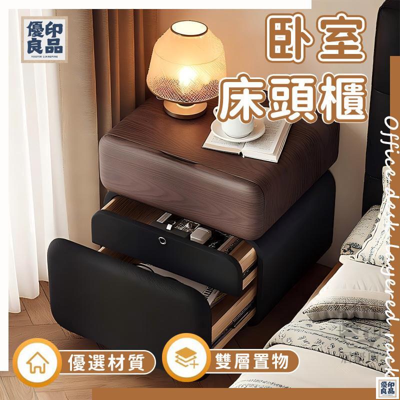 免運 附發票/公司貨 【床頭櫃】創意中古風床頭櫃 置物櫃 床邊櫃 臥室新款 邊櫃 小型床頭收納櫃 家用 帶鎖簡約 店長新品推薦 售後保障 全館八折 YY