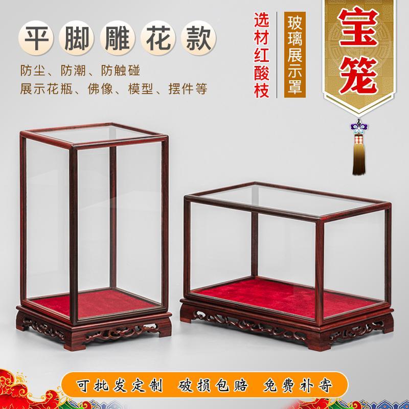 展示架 玻璃架 玻璃罩 紅木佛像寶龍玻璃罩觀音花瓶防塵罩子工藝品擺件透明展示罩可定製免運 全館八折 特惠/開立發票 特價出 zl1211