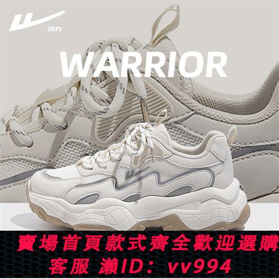 {公司貨 最低價}回力男鞋百搭老爹鞋男情侶款休閑鞋2023新款厚底鞋子ins潮運動鞋