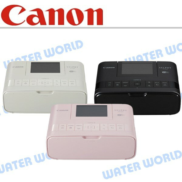 【中壢NOVA-水世界】Canon SELPHY CP1300 Wi-Fi 熱感式無線相印機 一年保 送~54張 公司貨