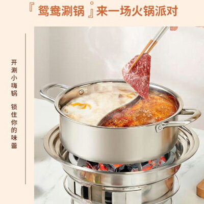 【韓式涮烤一體套餐(鴛鴦火鍋)-涮烤7件套-1款/組】家用商用戶外不鏽鋼碳烤爐(送吸油紙20張)-12001