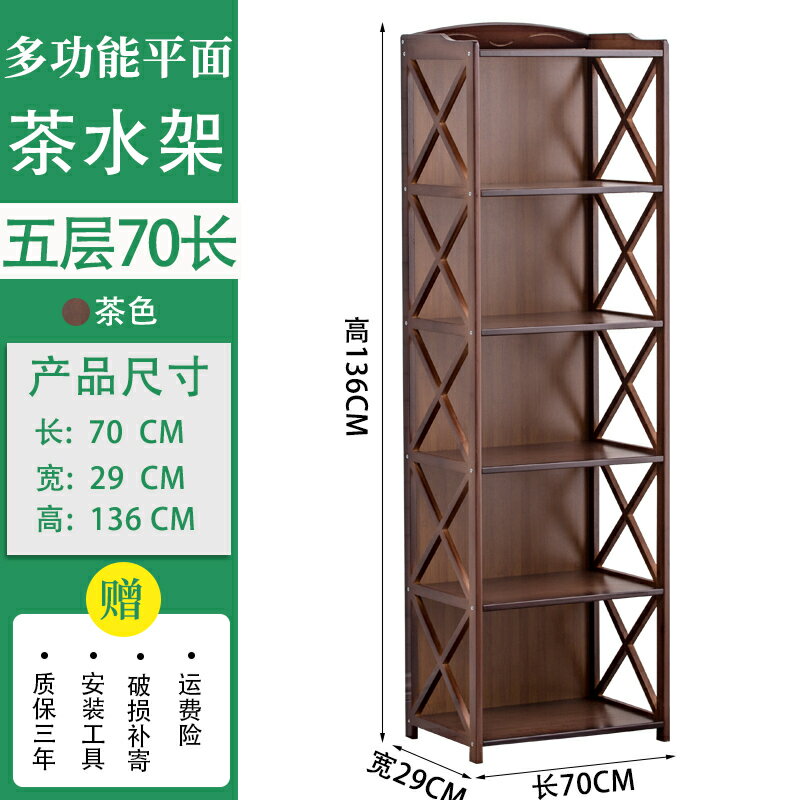茶櫃架茶水桌茶葉架書架茶臺多層茶邊櫃竹實木客廳茶具置物架子