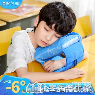 促銷活動~夏季冰絲午睡枕趴睡枕學生趴趴枕兒童午休枕頭教室趴桌子睡覺神器 雙11全館免運
