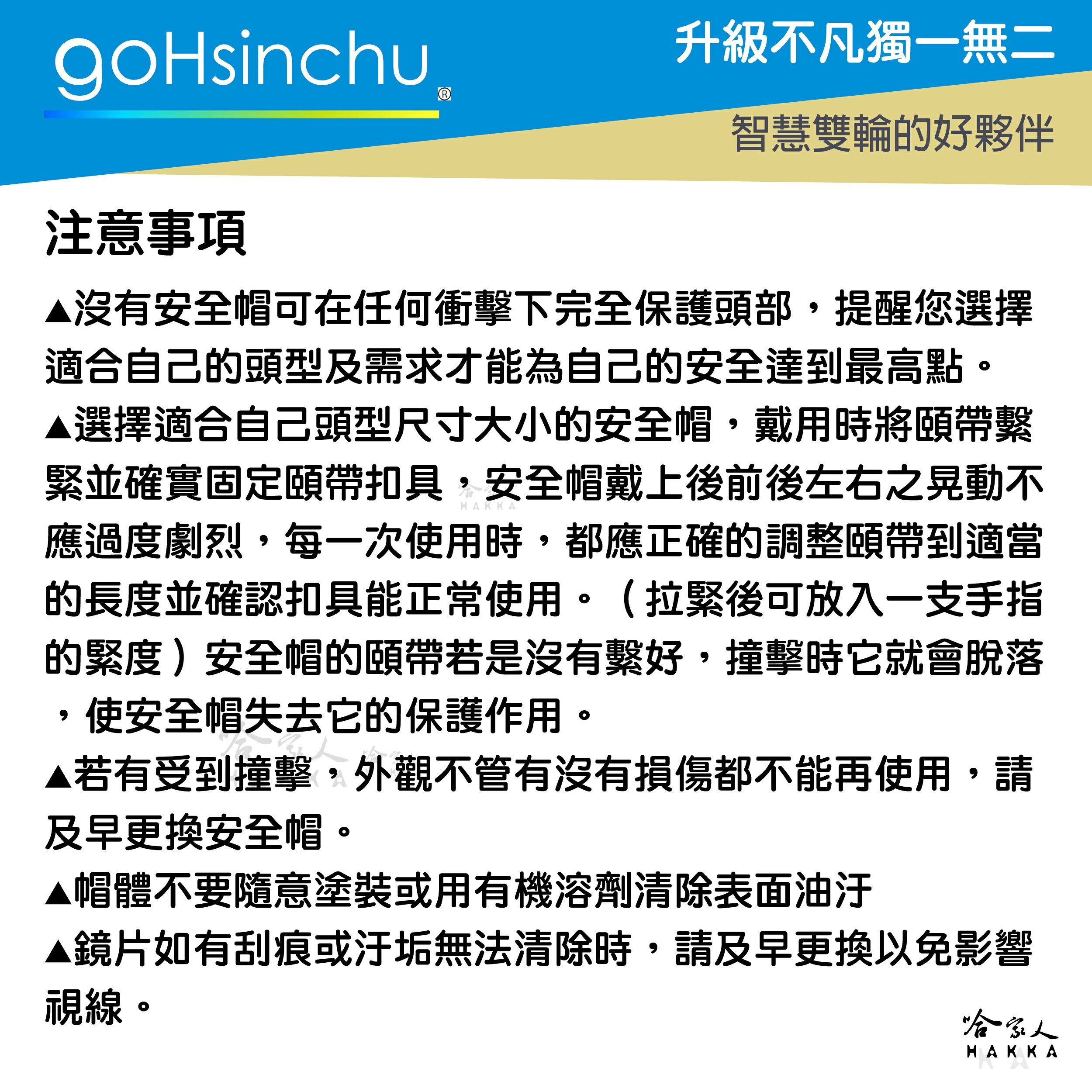 EVO 米奇 正版授權安全帽 現貨 復古金米奇 迪士尼 3/4 半罩 Mickey 迪士尼 騎士帽 哈家人 7