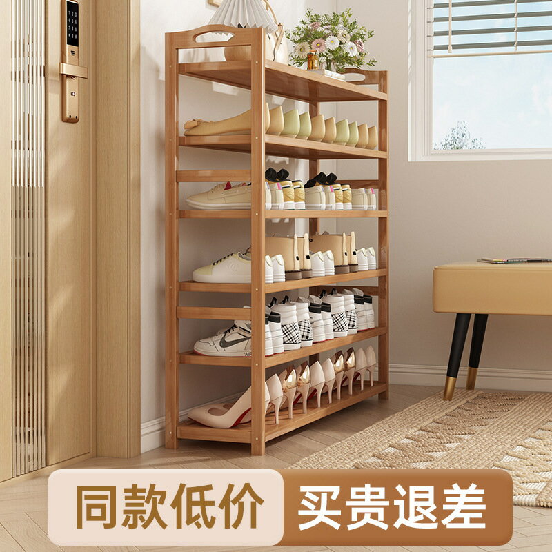 公司貨免運 附發票 批發鞋架家用門口多層簡易收納鞋櫃小窄新款2024出租房用室內好看-快速出貨