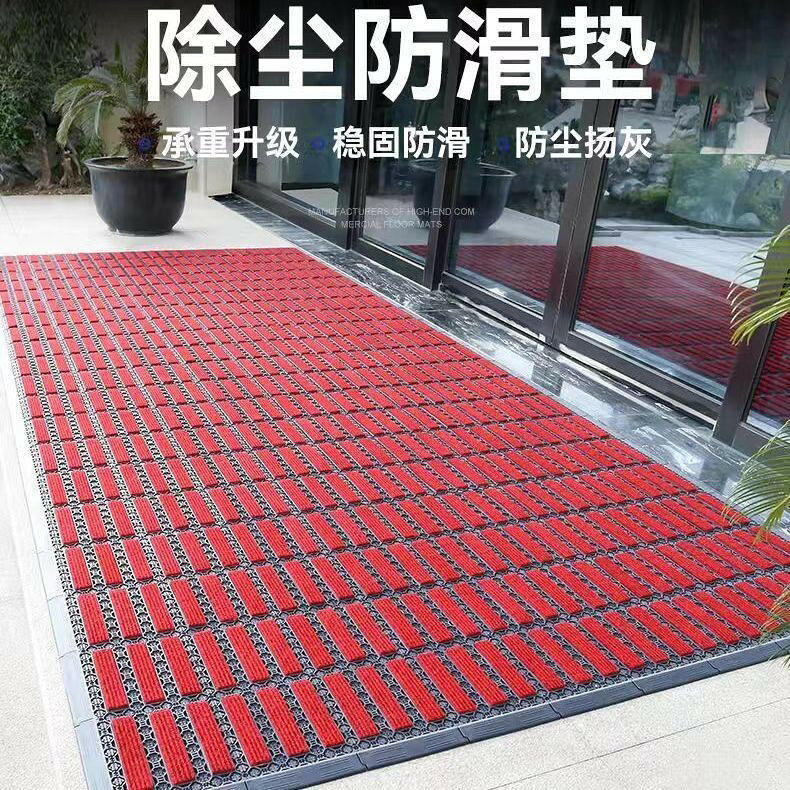 防滑地墊｜戶外地墊｜酒店地墊｜門口地墊｜腳墊