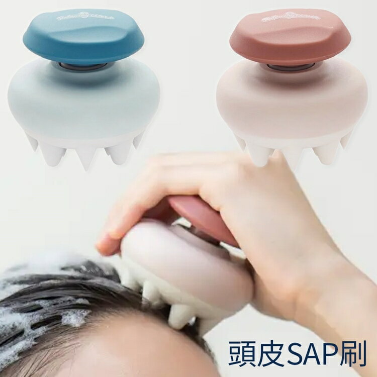 又敗家@HATACHI羽立工業RelaxingWork矽膠紓壓頭皮SPA按摩刷洗髮刷NH374(2種齒梳:尖頭+鈍頭;可拆解清洗)【全館299超取免運】【APP下單點數4倍送】