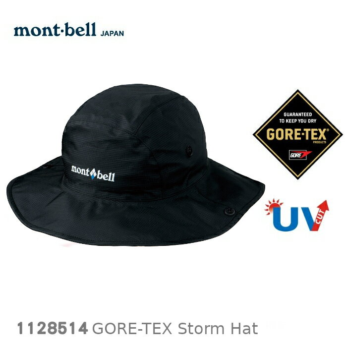 速捷戶外 日本mont Bell Storm Hat Goretex防水大盤帽 黑色 登山帽漁夫帽防水帽 速捷戶外生活館 Rakuten樂天市場