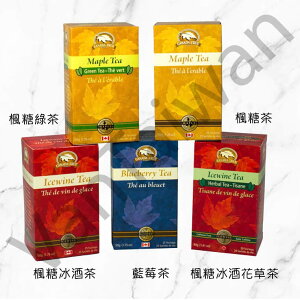 [VanTaiwan]加拿大代購 Canada True 楓葉茶 多種口味 一盒25茶包