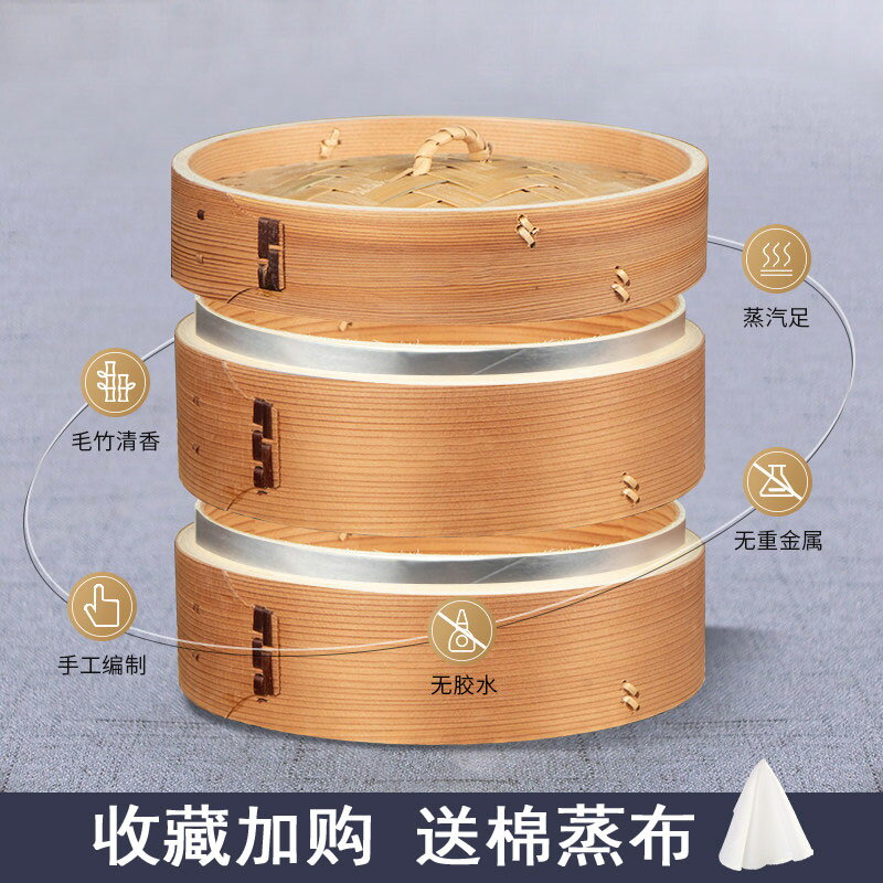 蒸籠 竹蒸籠 蒸籠蓋 青若加高小蒸籠家用小籠包竹製木竹編籠屜蒸架包子加深蒸鍋商用『xy12565』