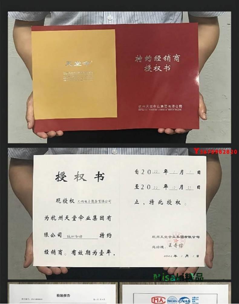 天堂雨衣雨褲套裝雙層車摩托車分體雨衣可絲網印刷廣告logoY2820-Misaki精品 4