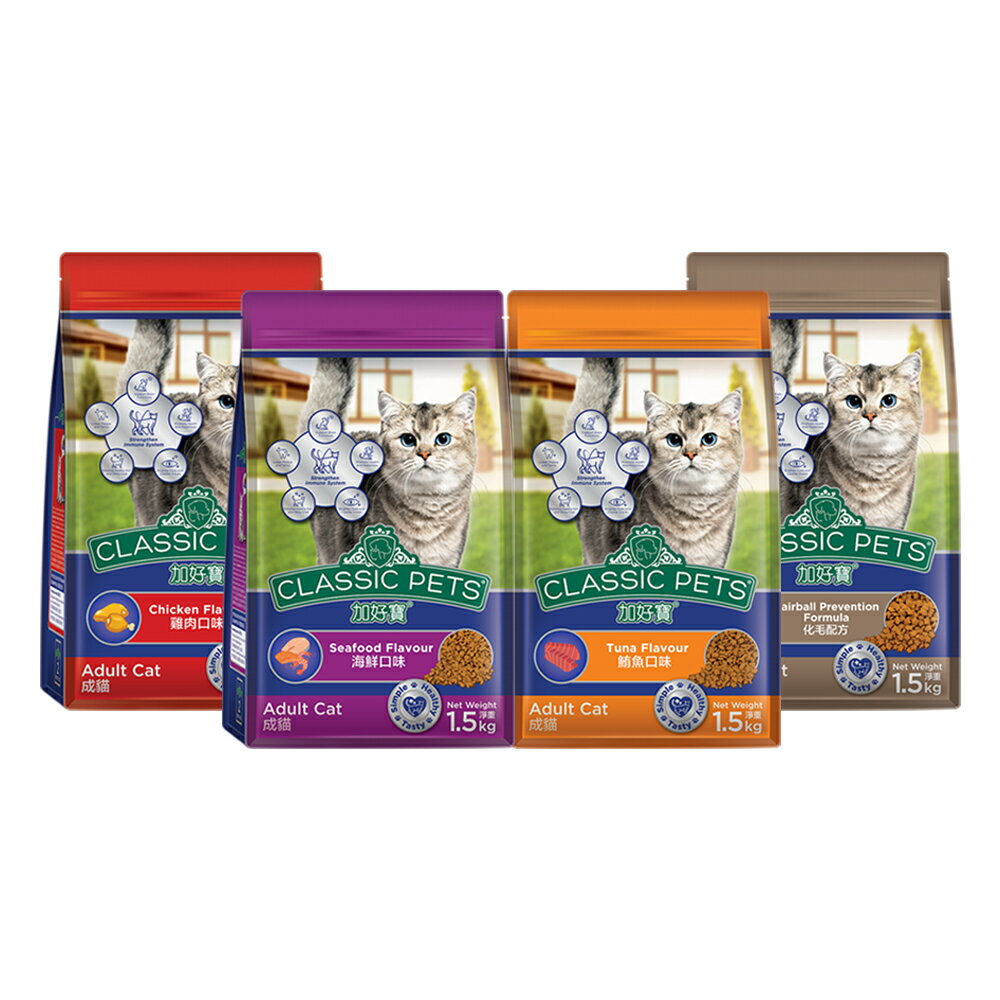 Classic Pets 加好寶乾貓糧系列 1.5KG 1