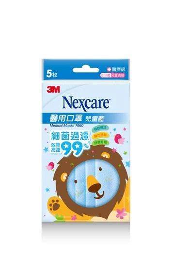 3M 醫用口罩 7660 兒童醫用拋棄式口罩-台灣製造 (藍色/粉色) 10包共50(枚) 2 3M 醫用口罩 7660 兒童醫用拋棄式口罩-台灣製造 (藍色/粉色) 10包共50(枚) 2