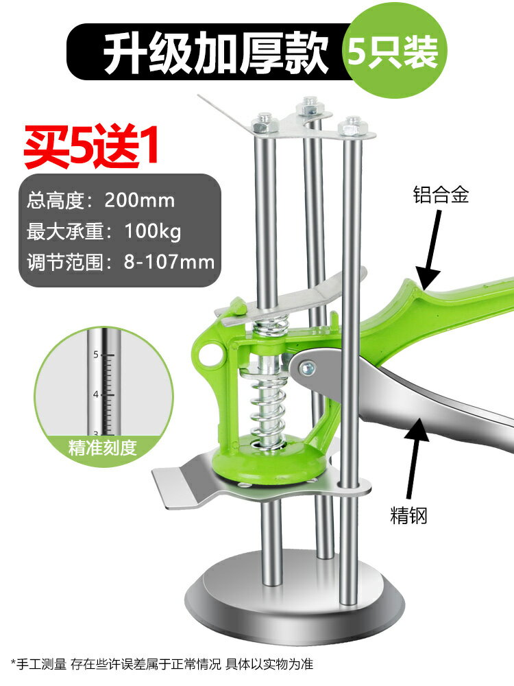 牆磚抬高器 瓷磚調節器 阿虎新型貼瓷磚工具頂高調節神器牆磚升降高低手動快速定位找平器『cyd12348』