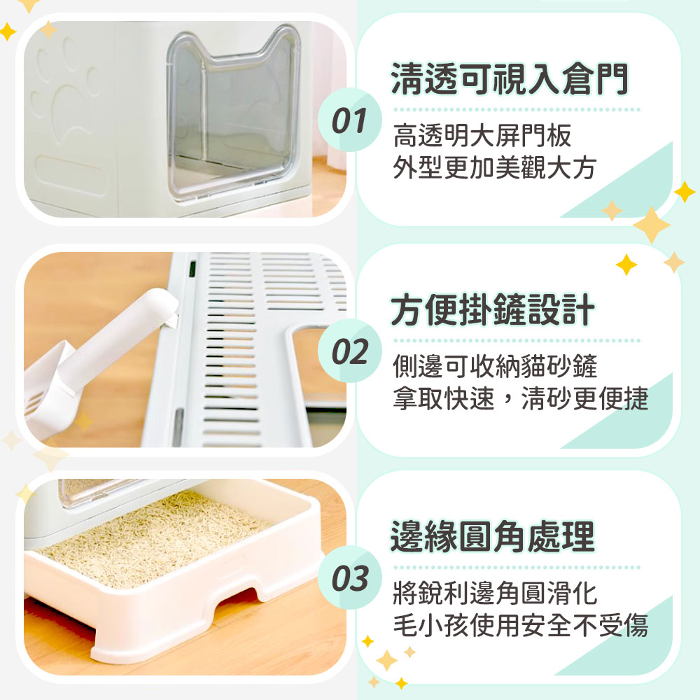 抽屜式摺疊貓砂盆 折疊貓砂盆 大容量貓砂盆 封閉貓砂盆 防外濺 全封閉貓砂盆 貓廁所 貓便盆 胖貓適用 4