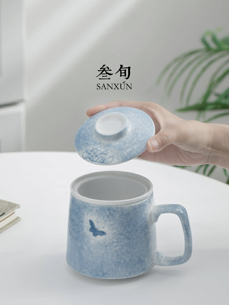 骨瓷杯 陶瓷杯 水杯 馬克杯泡茶杯陶瓷茶水分離馬克杯帶蓋辦公室過濾水杯杯子
