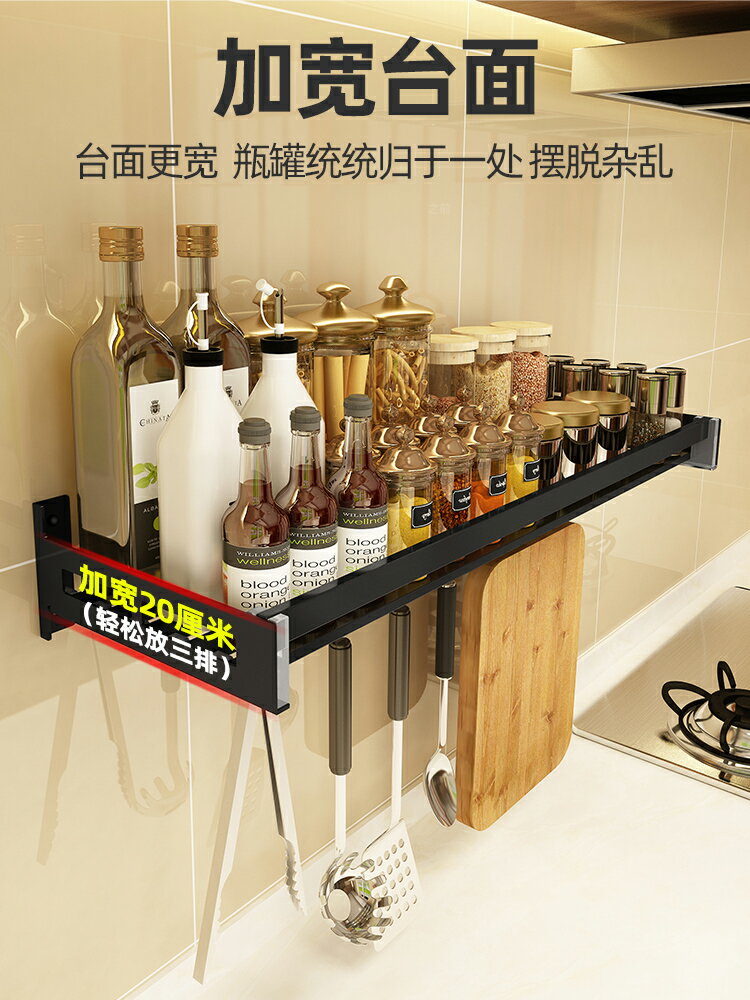 廚房免打孔不銹鋼置物架壁掛家用調味料用品大全刀架收納廚具掛架