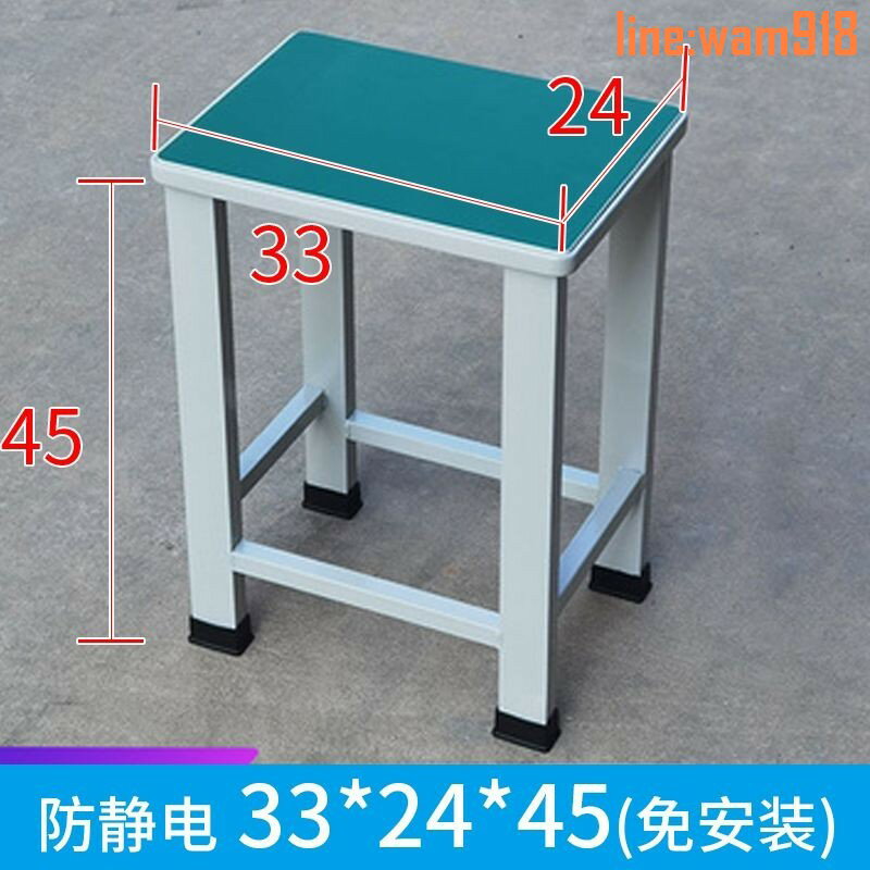 【店長推薦】加厚網紅方凳培訓凳工廠流水線操作凳防靜電工作凳學校實驗室凳子