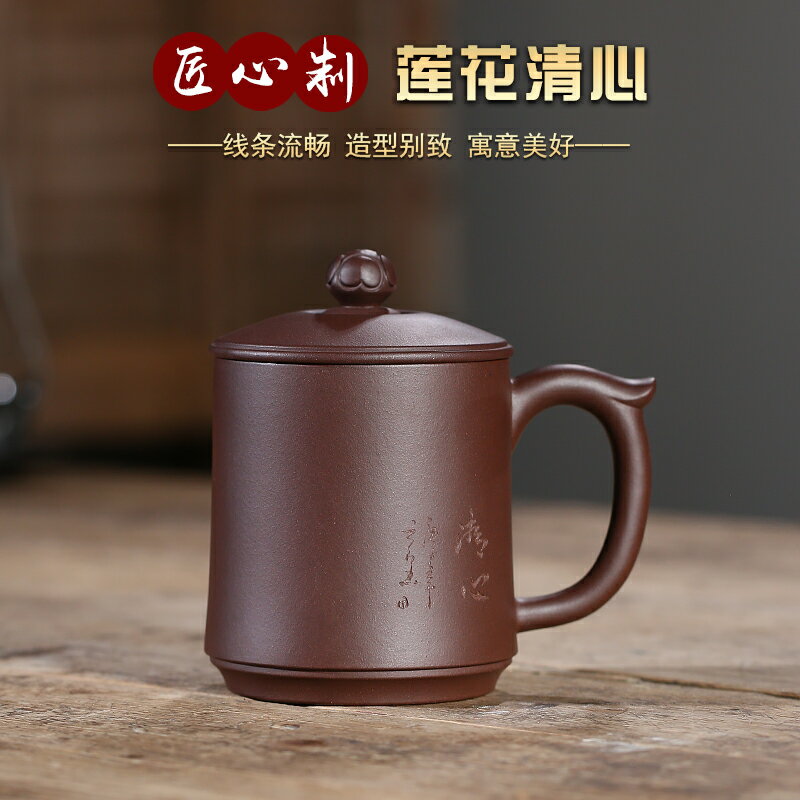 宜興紫砂杯正宗紫砂壺茶杯帶茶隔純全手工辦公室男女士刻字泡茶杯