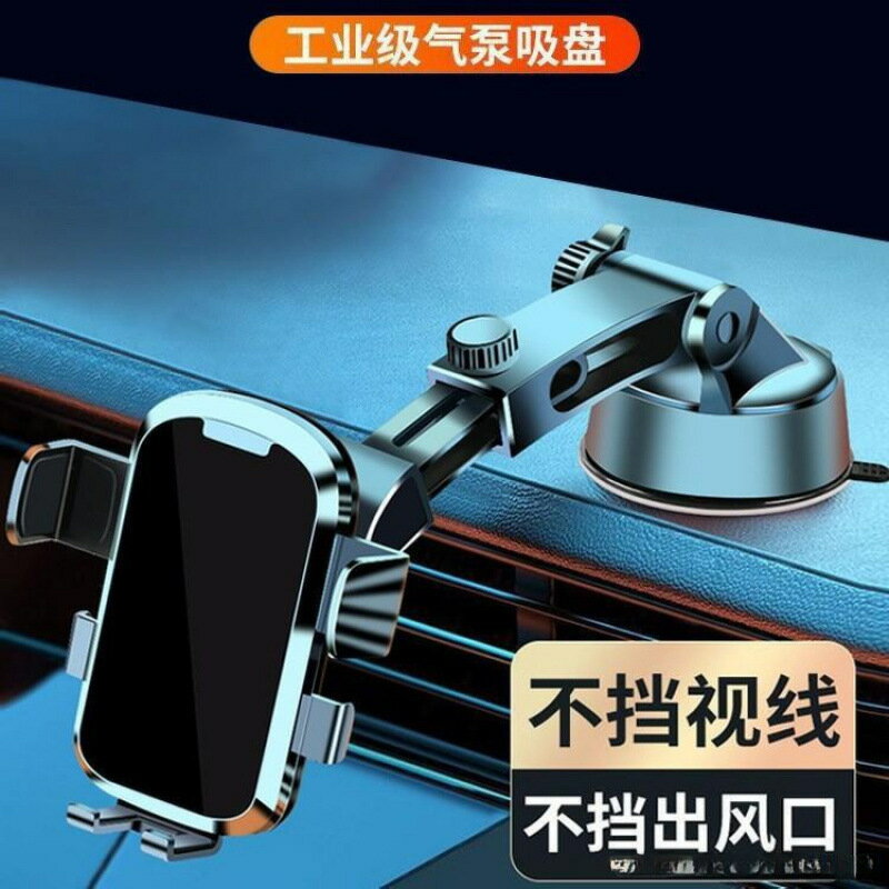 2025新款車載手機支架吸盤式車用導航支架放手機黑科技出風口支撐【北歐家居生活】