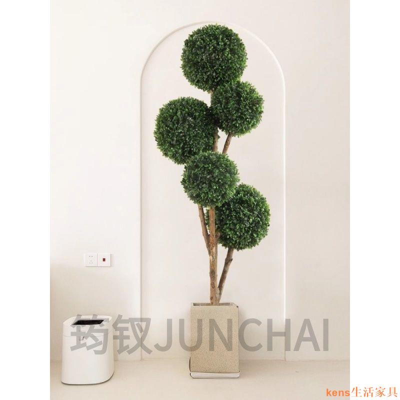 免運 仿真植物 模擬樹 模擬綠植 模擬擺飾 假樹 筠釵模擬球型植物大型綠植室內球形假花仿真花客廳米蘭盆景擺件特惠/開立發票K0929