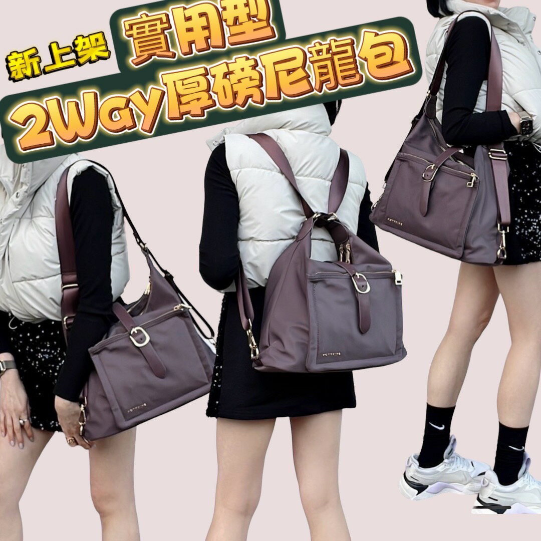 （現貨4色）🎀SHINYTON厚磅尼龍2way後背包🎀側背包、斜背包、肩背包、大方包、多層包、後背包 6