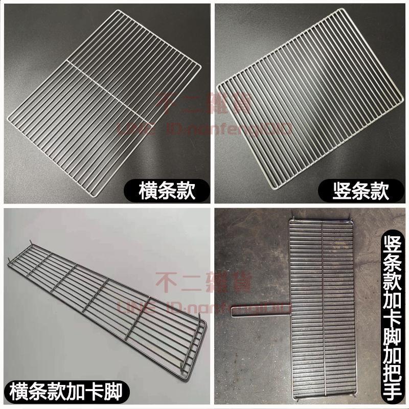 定制燒烤網 304不銹鋼加粗燒烤網 烤箱烤網 戶外燒烤網 烤肉網工具【不二雜貨】 4