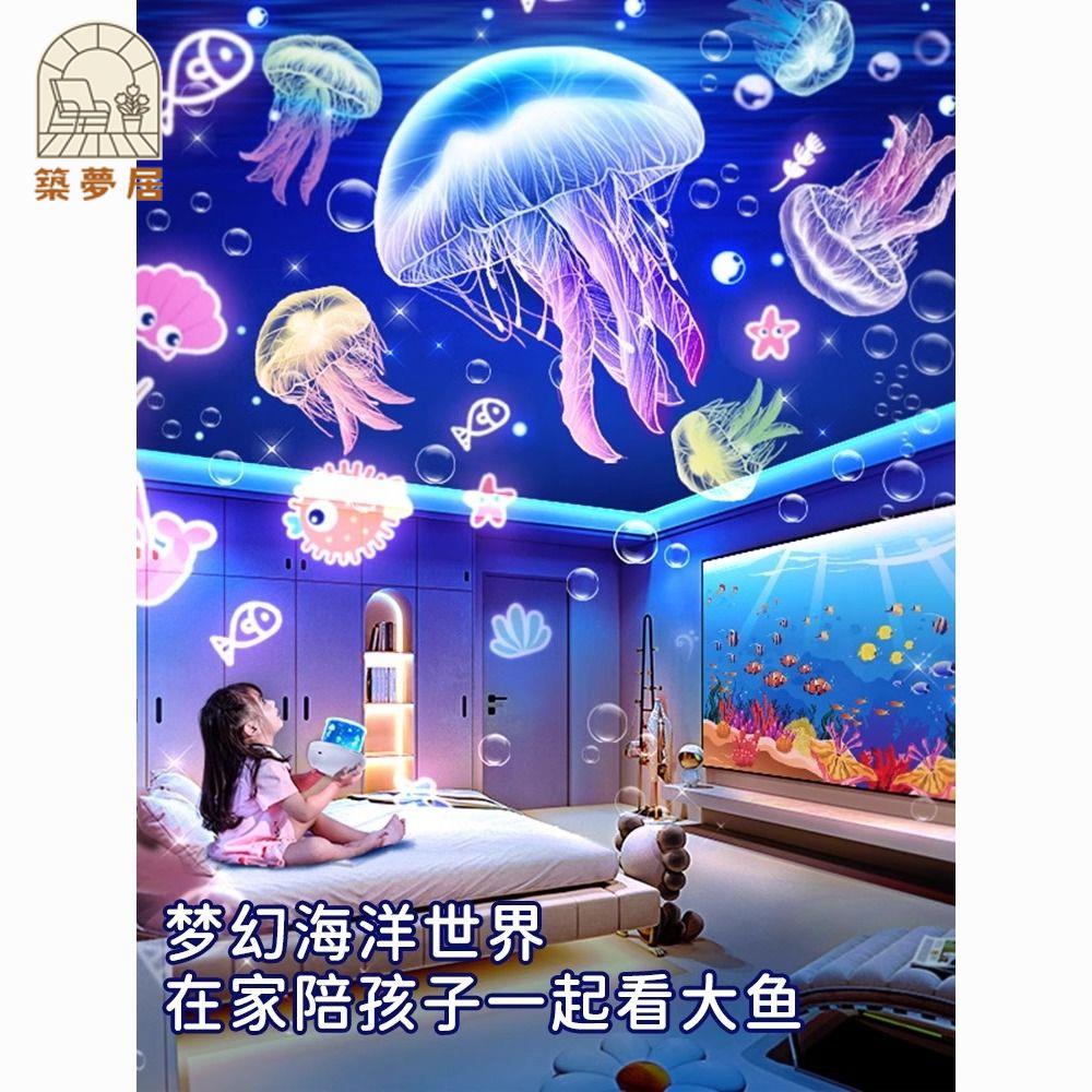 免運 投影儀 星空燈 氛圍燈 投影燈 夜燈 【可充電】萬火星空投影小夜燈滿天星氛圍臥室新款男童生日禮物送男孩12歲8開立發票 售後保障 全館八折 工廠現貨 z19