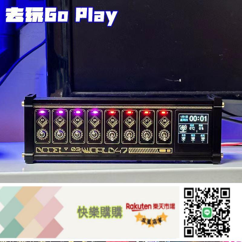 免運/可開發票 GoPlay區塊化usb開關排插8位獨立控制復古鍍金男友禮物桌搭擴充套件塢