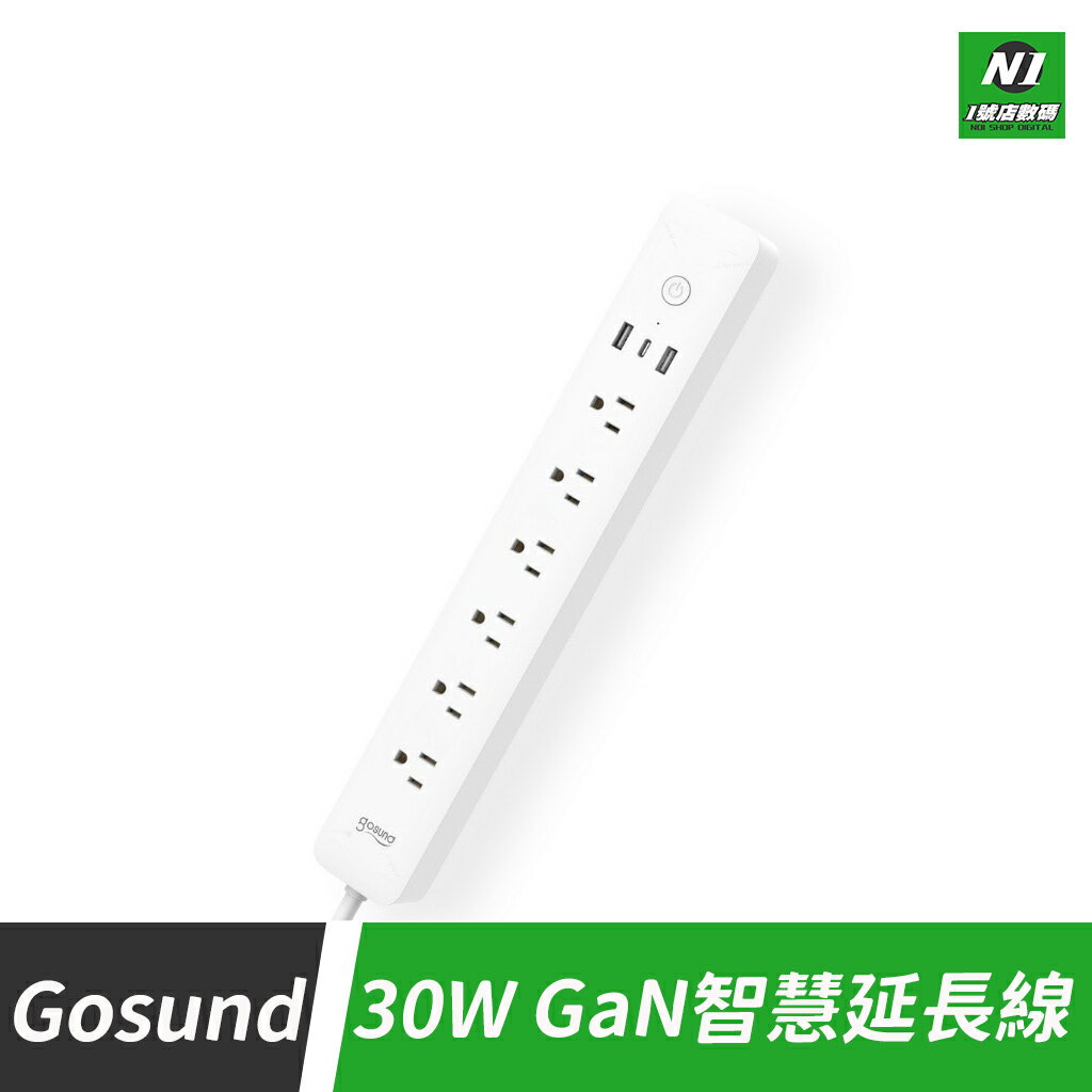 小米有品 Gosund 30W GaN 延長線 插座 6口 USB 插線板 WP12【APP下單9%點數回饋】