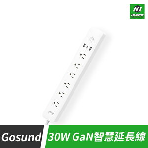 小米有品 Gosund 30W GaN 延長線 插座 6口 USB 插線板 WP12【APP下單最高22%點數回饋】
