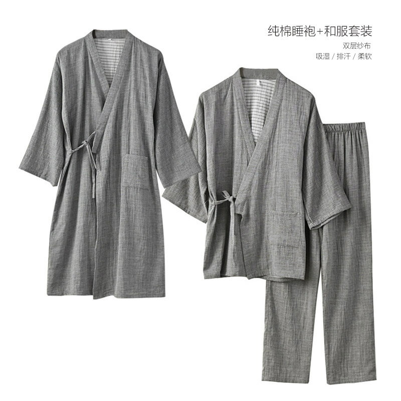 日式和服（男） 日系男士棉質紗布和服套裝 日式睡衣汗蒸家居服中袖浴袍 夏款男裝【DD45359】