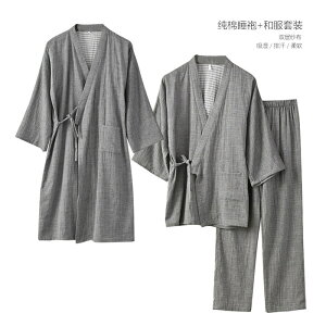 日式和服（男） 日系男士棉質紗布和服套裝 日式睡衣汗蒸家居服中袖浴袍 夏款男裝【DD45359】