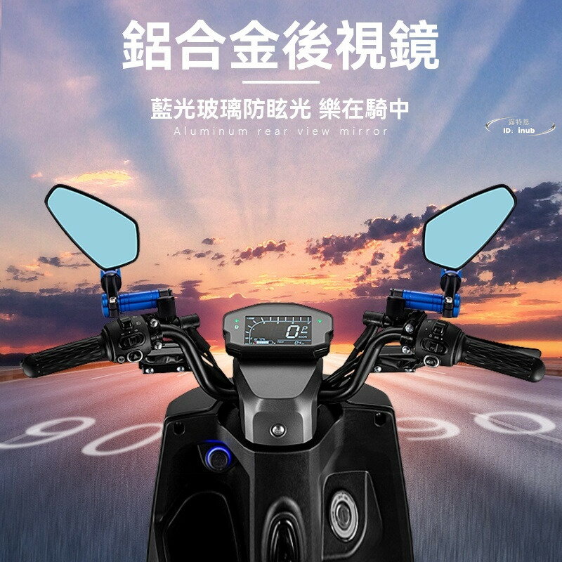 【免運】機車後視鏡 摩托車後視鏡 機車改裝鏡 摺疊鋁合金迷你反光鏡 摩託車改裝CNC適用錢江黃龍春風川崎後視鏡
