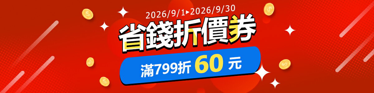 永昌創新國際有限公司