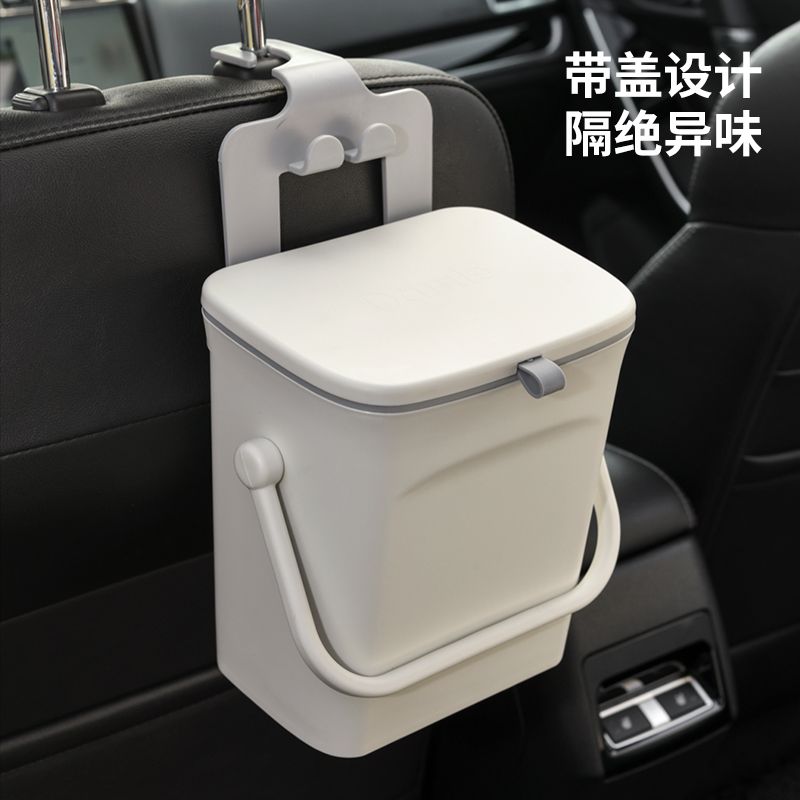 垃圾桶小號帶蓋紙簍汽車後排座椅背掛式衛生桶高檔車上收納桶384M