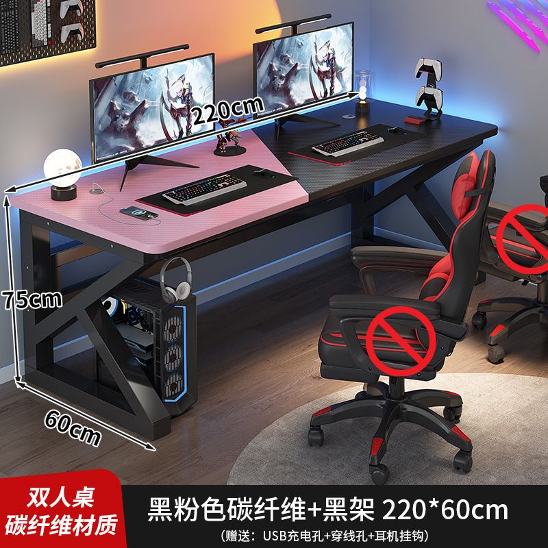 現貨下殺！【免運】 電腦桌 電腦桌臺式雙人書桌臥室簡易辦公桌網吧遊戲桌椅套裝碳纖維電八折下殺 打骨折 可開發票 加客服賴享受巨額減免金牌保障