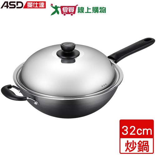ASD愛仕達 無塗層超輕快炒鍋 32cm 鋁合金 不鏽鋼蓋 堅固 耐用 耐磨 炒鍋 鍋具 鍋子 鍋【愛買】