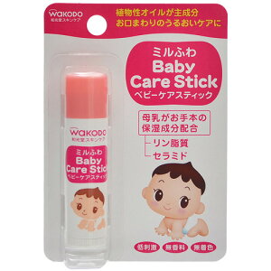 【江戶物語】日本限定 Wakodo 和光堂 嬰兒護唇膏 Baby Care Stick 送禮 幼兒潤唇膏