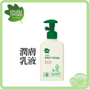 韓國CHOKCHOK 綠手指 三效保濕嬰幼兒潤膚乳液 320ml