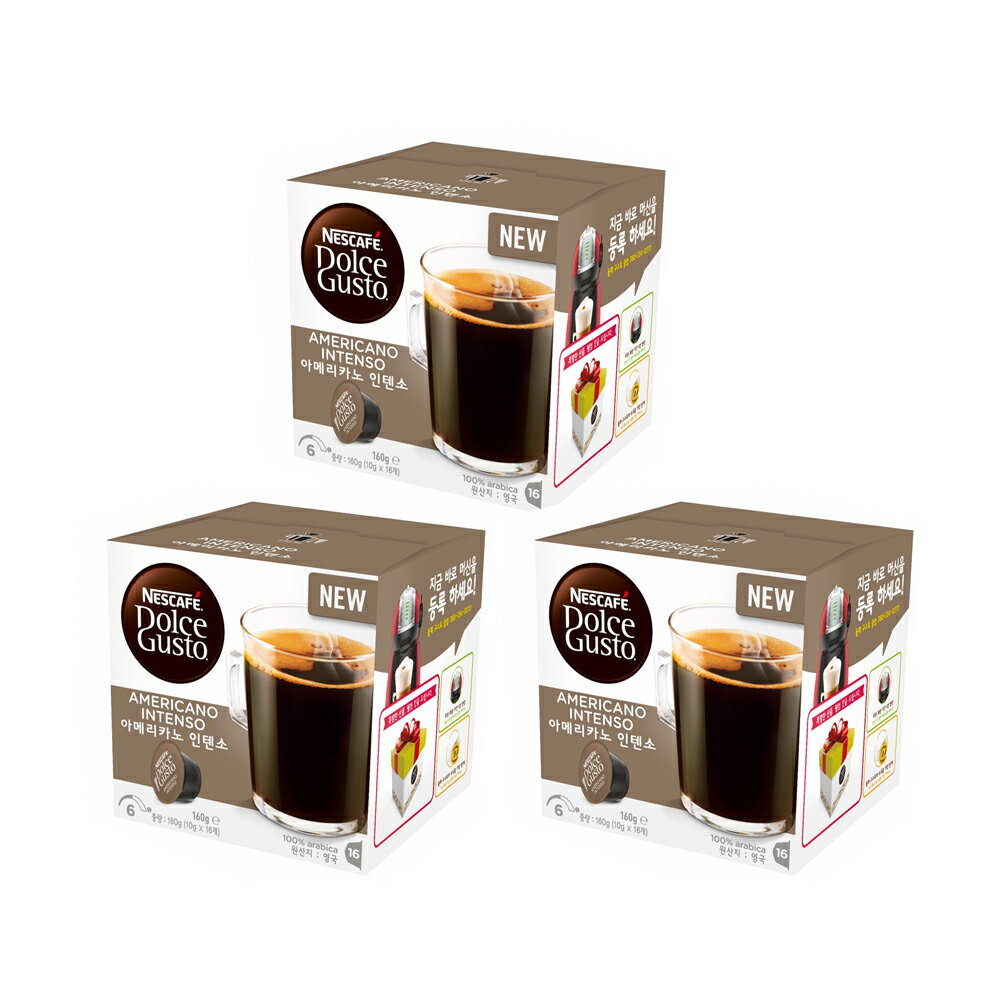 雀巢 Dolce Gusto 美式經典濃烈咖啡膠囊（Americano Intenso） (3盒組，共48顆)