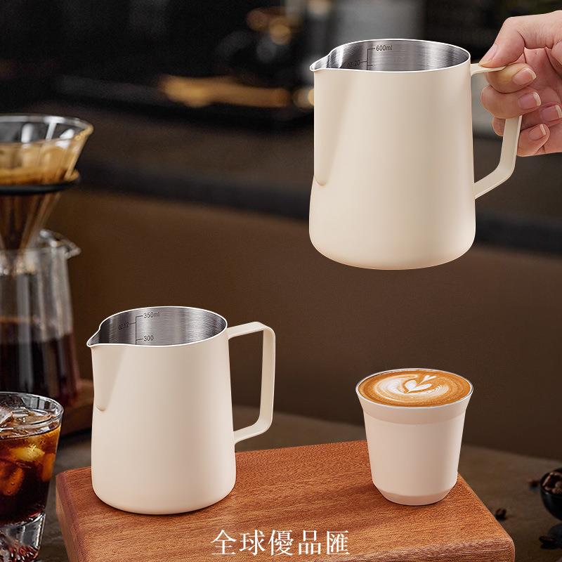 【全球優品匯】拉花杯不銹鋼奶泡杯加厚咖啡拉茶壺花式咖啡奶茶店用品尖嘴拉花缸