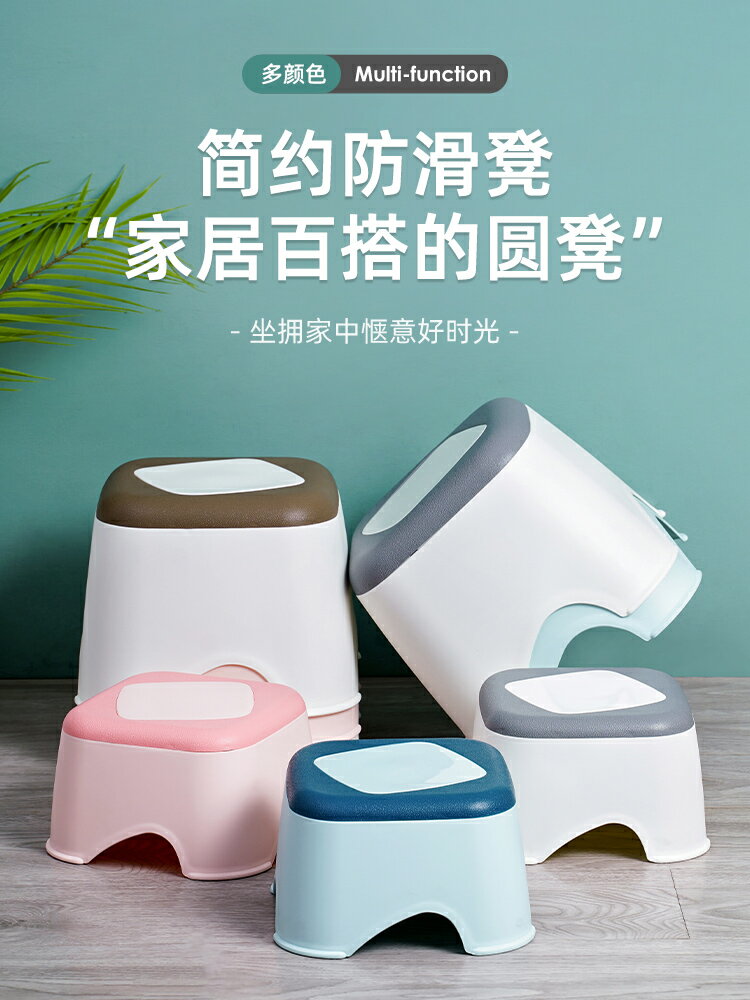 小凳子家用矮凳現代簡約兒童板凳客廳衛生間寶寶小登矮款塑膠方凳