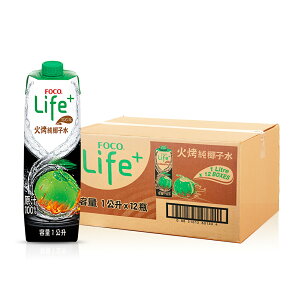 【箱購/12入】FOCO life+ 火烤100%純椰子水 1L 椰子汁 100%椰子汁 運動飲料 無添加