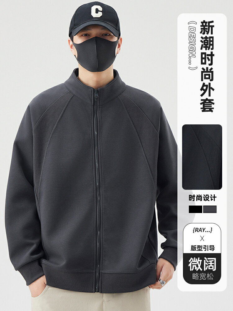 高階開衫外套男款春秋冬季2024新款夾克男士立領針織衛衣加絨加厚【步行者戶外生活館】