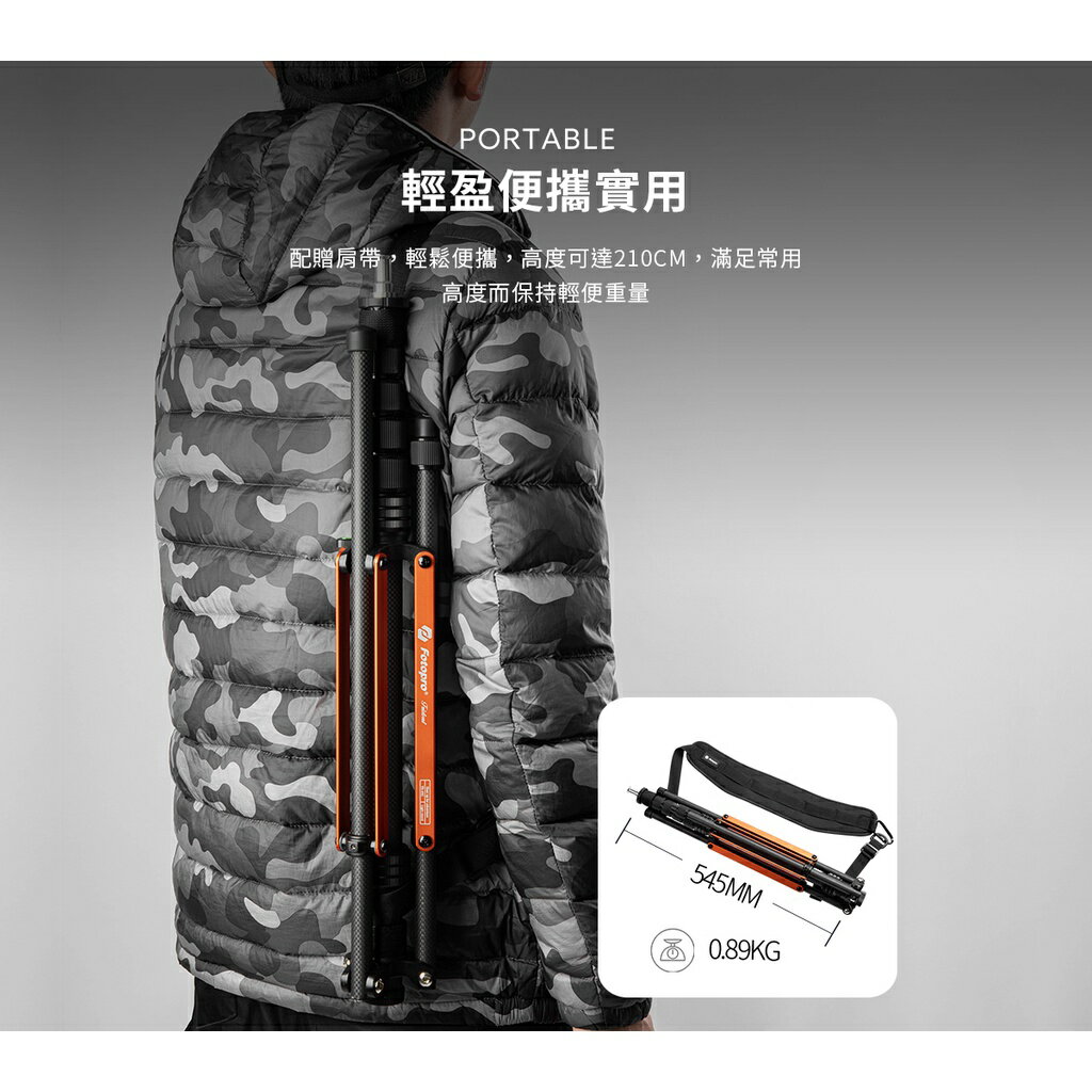 【EC數位】FOTOPRO 富圖寶 TR-01C 三叉戟碳纖燈架 三腳架 腳架 燈架 延長桿195cm 反折收納 直播架 3