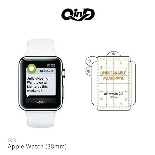 QinD Apple Watch (38/42mm) 金剛隱形膜 TPU材質 3D全屏覆蓋